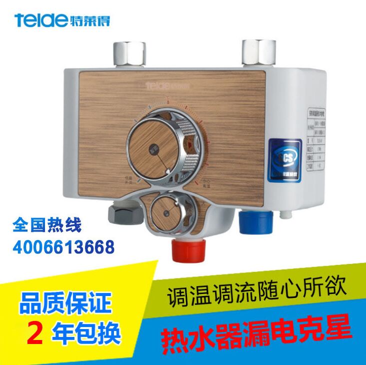 電熱水器與燃?xì)鉄崴髂膫€熱功率好？