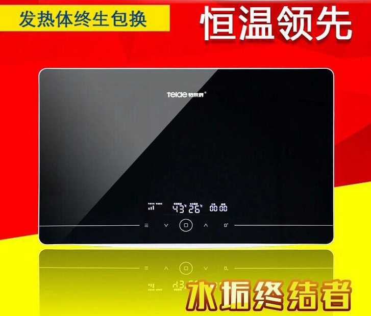 即熱式電熱水器美容澡，你享受了嗎？