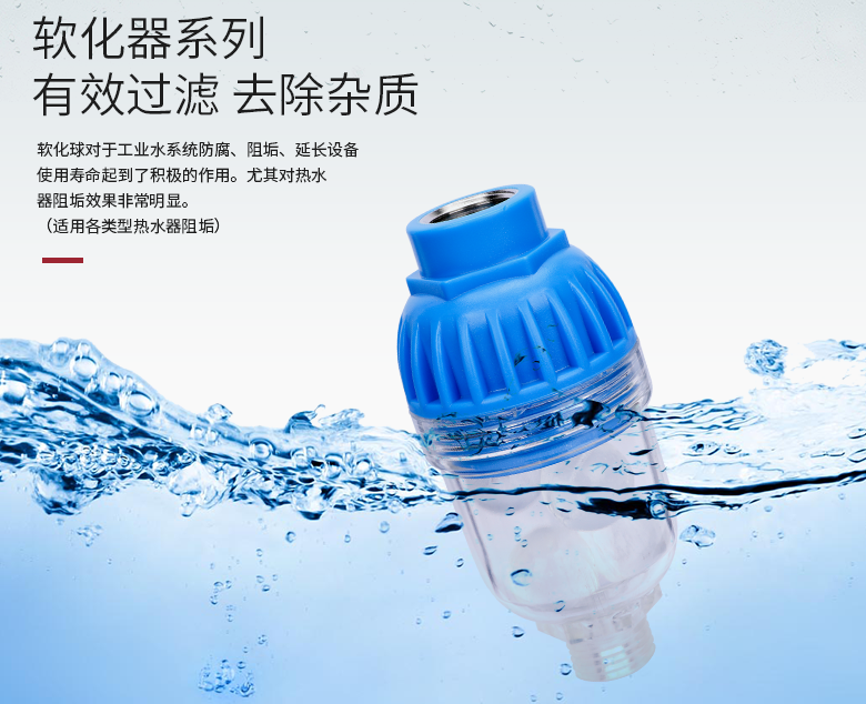 你家住幾樓？這很重要！快來了解你家用水健康嗎？