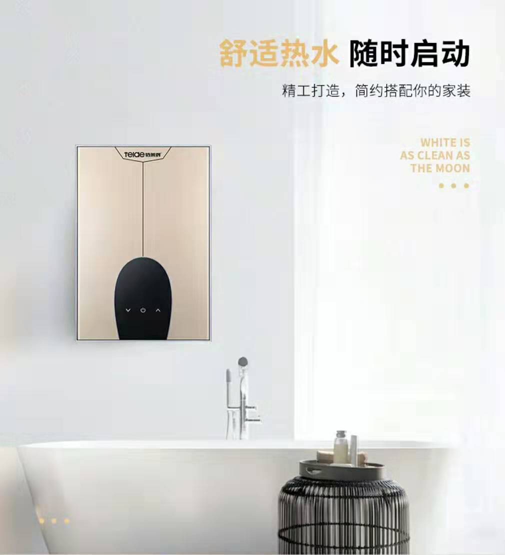 衛生間里的電熱水器落伍了，懂行人開始用它
